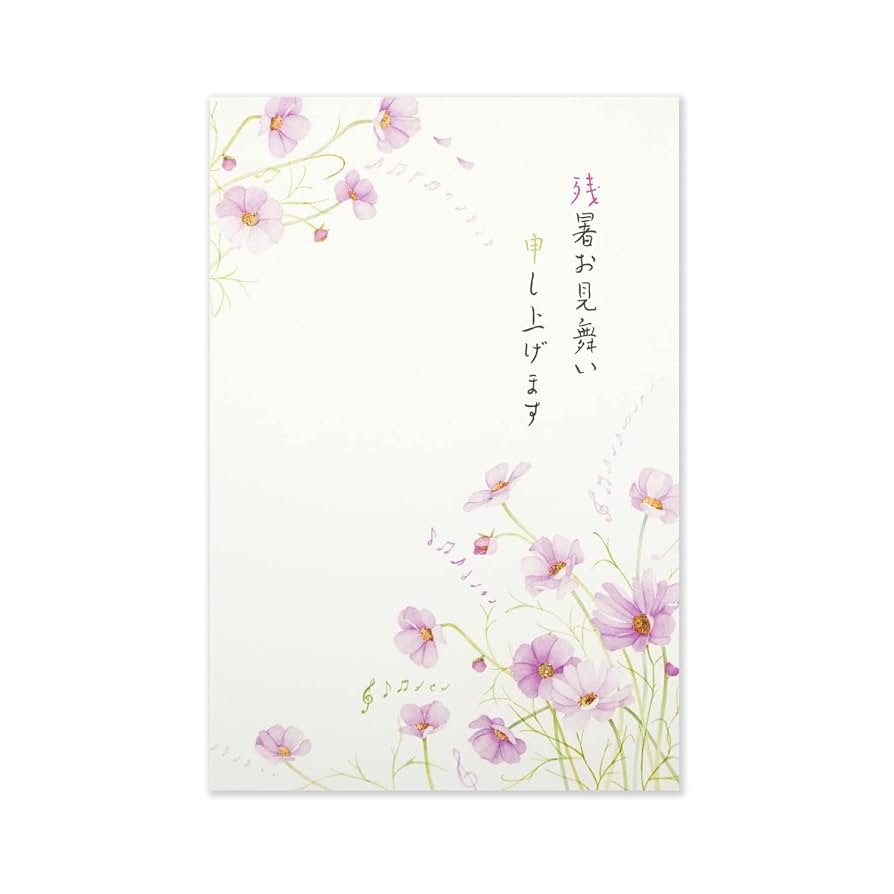 2015年 応募全員サービス 描き下ろし暑中見舞いポストカード